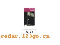A-77�����Ͻ����ꡢ�ױ�