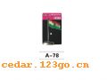 A-78�����Ͻ����ꡢ�ױ�
