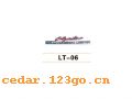 LT-06ϵTHE ALUMINUM STICKS SERIES