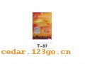 T-37ϵFORBID A SMOKE CARD SERIES