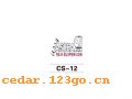 CS-12������������ϵ��