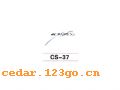 CS-37������������ϵ��