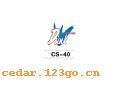 CS-40������������ϵ��
