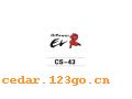 CS-43������������ϵ��