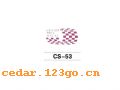 CS-53������������ϵ��