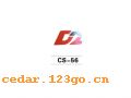 CS-56������������ϵ��