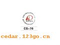 CS-70������������ϵ��