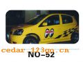 NO-52����������Ч��ϵ��AUTOMOBILE APPLIQUE RESULT SERIES