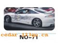 NO-71����������Ч��ϵ��AUTOMOBILE APPLIQUE RESULT SERIES