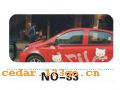 NO-83����������Ч��ϵ��AUTOMOBILE APPLIQUE RESULT SERIES