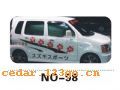 NO-98����������Ч��ϵ��AUTOMOBILE APPLIQUE RESULT SERIES