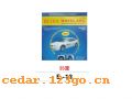 E-13װϵAUTO DECORATE SERIES