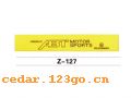 Z-127ǰϵIN FRONT BACK FILE INSIDE STICK SERIES
