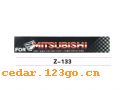 Z-133ǰϵIN FRONT BACK FILE INSIDE STICK SERIES