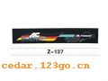 Z-137ǰϵIN FRONT BACK FILE INSIDE STICK SERIES