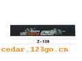 Z-139��ǰ������ϵ��IN FRONT BACK FILE INSIDE STICK SERIES