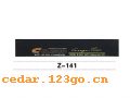 Z-141��ǰ������ϵ��IN FRONT BACK FILE INSIDE STICK SERIES