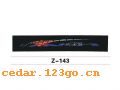 Z-143��ǰ������ϵ��IN FRONT BACK FILE INSIDE STICK SERIES