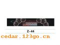 Z-44ǰϵIN FRONT BACK FILE INSIDE STICK SERIES