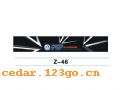 Z-46��ǰ������ϵ��IN FRONT BACK FILE INSIDE STICK SERIES