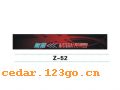 Z-52��ǰ������ϵ��IN FRONT BACK FILE INSIDE STICK SERIES