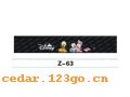 Z-63��ǰ������ϵ��IN FRONT BACK FILE INSIDE STICK SERIES