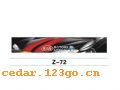 Z-72��ǰ������ϵ��IN FRONT BACK FILE INSIDE STICK SERIES