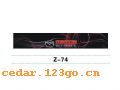 Z-74��ǰ������ϵ��IN FRONT BACK FILE INSIDE STICK SERIES