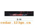 Z-75��ǰ������ϵ��IN FRONT BACK FILE INSIDE STICK SERIES