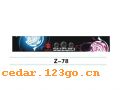 Z-78��ǰ������ϵ��IN FRONT BACK FILE INSIDE STICK SERIES