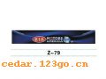 Z-79��ǰ������ϵ��IN FRONT BACK FILE INSIDE STICK SERIES