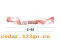 Z-82��ǰ������ϵ��IN FRONT BACK FILE INSIDE STICK SERIES