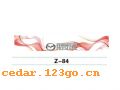 Z-84��ǰ������ϵ��IN FRONT BACK FILE INSIDE STICK SERIES