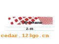 Z-85��ǰ������ϵ��IN FRONT BACK FILE INSIDE STICK SERIES
