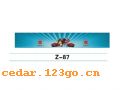 Z-87��ǰ������ϵ��IN FRONT BACK FILE INSIDE STICK SERIES