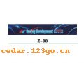 Z-88��ǰ������ϵ��IN FRONT BACK FILE INSIDE STICK SERIES