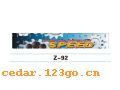 Z-92ǰϵIN FRONT BACK FILE INSIDE STICK SERIES