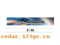 Z-96ǰϵIN FRONT BACK FILE INSIDE STICK SERIES