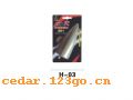 H-03ơϵWIND LIGHT SHARK ANTENNA SERIES