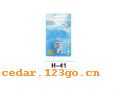 H-41�������ơ���������ϵ��WIND LIGHT SHARK ANTENNA SERIES