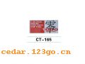 CT-165��˿ӡ����ϵ��THE SILK PRINT COLOURFUL SITCK SERIES
