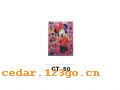 CT-50��˿ӡ����ϵ��THE SILK PRINT COLOURFUL SITCK SERIES