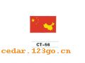 CT-56˿ӡϵTHE SILK PRINT COLOURFUL SITCK SERIES