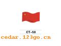 CT-58��˿ӡ����ϵ��THE SILK PRINT COLOURFUL SITCK SERIES
