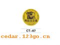 CT-67��˿ӡ����ϵ��THE SILK PRINT COLOURFUL SITCK SERIES
