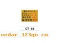 CT-68��˿ӡ����ϵ��THE SILK PRINT COLOURFUL SITCK SERIES