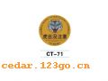 CT-71��˿ӡ����ϵ��THE SILK PRINT COLOURFUL SITCK SERIES