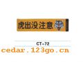 CT-72��˿ӡ����ϵ��THE SILK PRINT COLOURFUL SITCK SERIES