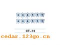 CT-73��˿ӡ����ϵ��THE SILK PRINT COLOURFUL SITCK SERIES