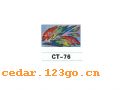 CT-76��˿ӡ����ϵ��THE SILK PRINT COLOURFUL SITCK SERIES